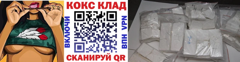 Купить Рубцовск Кокаин  ТГК  Канабис  Меф  АМФЕТАМИН 