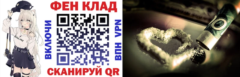 мега ссылки  Рубцовск  АМФ Розовый  цены  