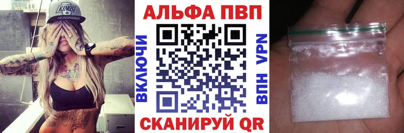 цены   Рубцовск  блэк спрут ТОР  A PVP крисы CK 