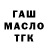 МЕТАДОН белоснежный Krabika Chanel