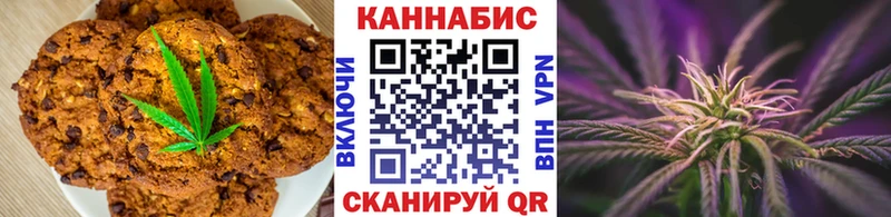 купить наркотики цена  Рубцовск  Cannafood марихуана 