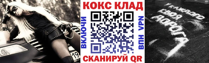 хочу наркоту  Рубцовск  КОКАИН Боливия 