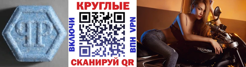 наркота Рубцовск ЭКСТАЗИ Punisher