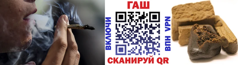 Гашиш хэш  Рубцовск 