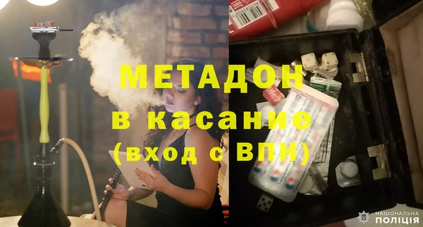 спайс Каменск-Шахтинский