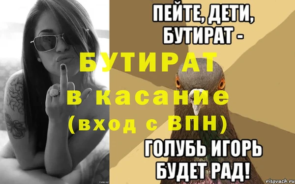 спайс Каменск-Шахтинский