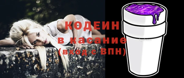 спайс Каменск-Шахтинский