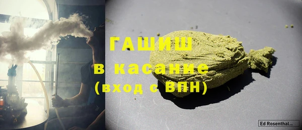 спайс Каменск-Шахтинский