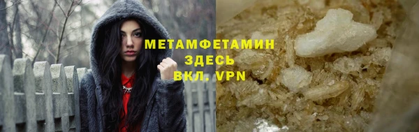 спайс Каменск-Шахтинский