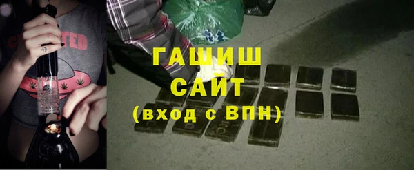 синтетический гашиш Каменногорск