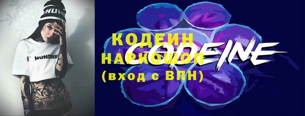 спайс Каменск-Шахтинский