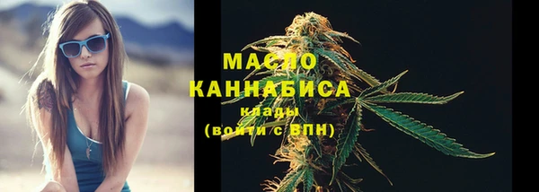 синтетический гашиш Каменногорск