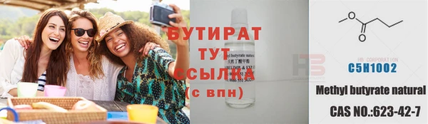 дурь Каменка