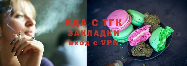 спайс Каменск-Шахтинский