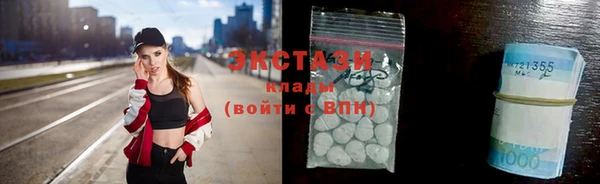 спайс Каменск-Шахтинский