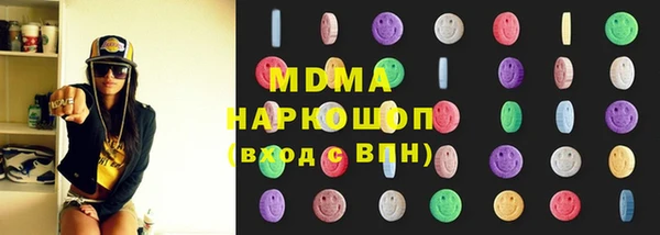 спайс Каменск-Шахтинский