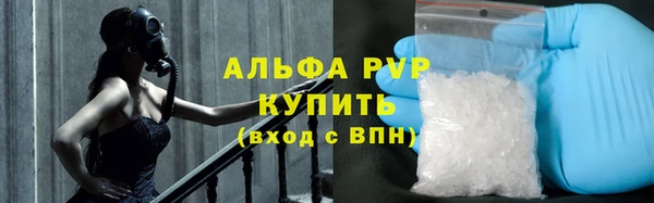 синтетический гашиш Каменногорск
