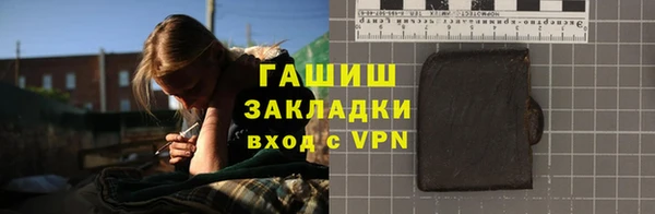 синтетический гашиш Каменногорск