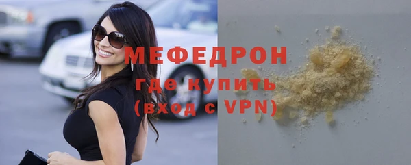 спайс Каменск-Шахтинский