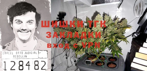 гашишное масло Карпинск