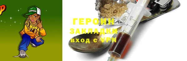 синтетический гашиш Каменногорск