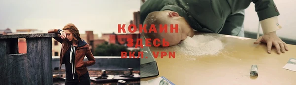 синтетический гашиш Каменногорск