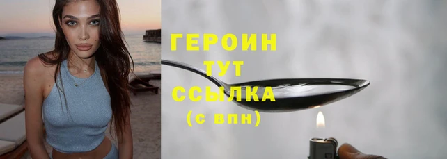 спайс Каменск-Шахтинский