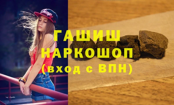 синтетический гашиш Каменногорск