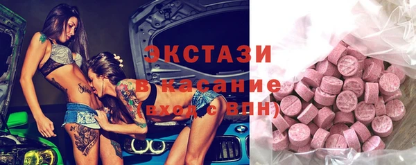 спайс Каменск-Шахтинский