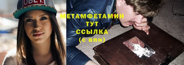 синтетический гашиш Каменногорск