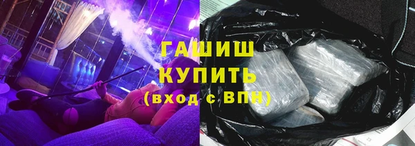 синтетический гашиш Каменногорск