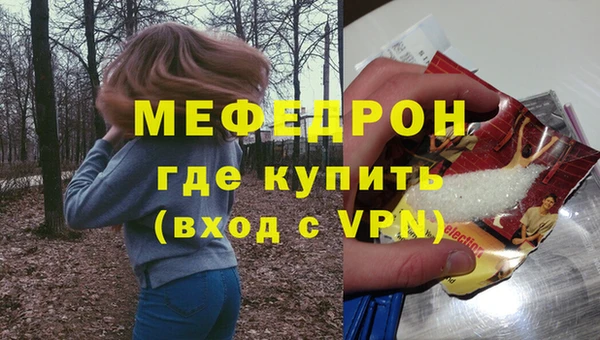 синтетический гашиш Каменногорск