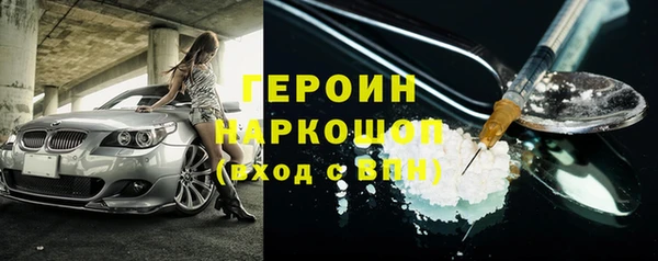 спайс Каменск-Шахтинский