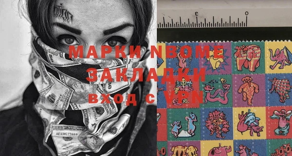 синтетический гашиш Каменногорск