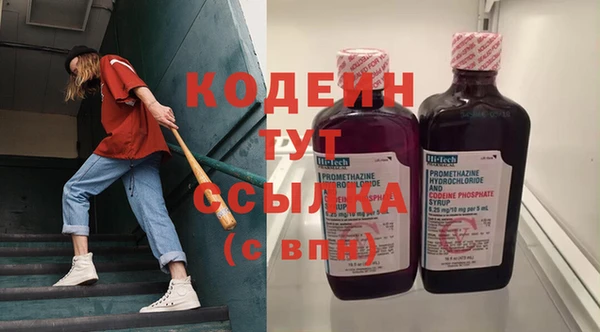 спайс Каменск-Шахтинский