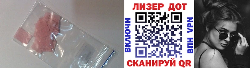 купить   Рубцовск  ЛСД экстази ecstasy 