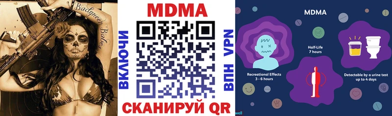 МДМА crystal  купить  цена  Рубцовск 