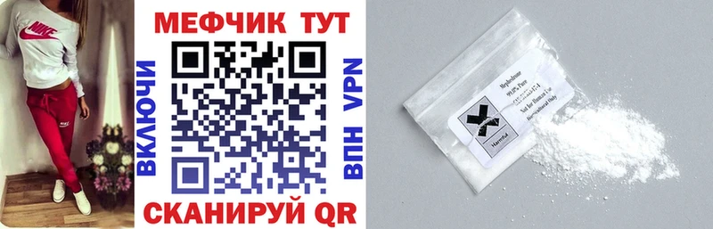 ОМГ ОМГ как войти  Рубцовск  Мефедрон мяу мяу 