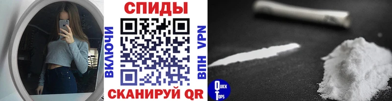 МЕТАМФЕТАМИН Декстрометамфетамин 99.9%  блэк спрут ссылка  Рубцовск 