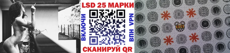 где можно купить наркотик  hydra вход  Марки 25I-NBOMe 1500мкг  Рубцовск 