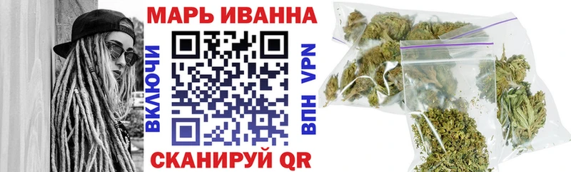 Канабис Ganja хочу наркоту Рубцовск
