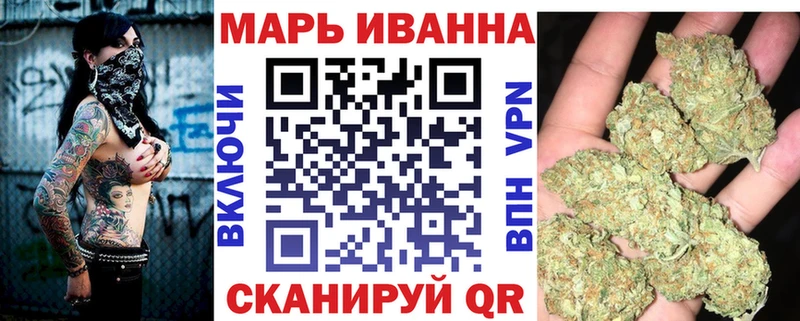 МАРИХУАНА тримм Рубцовск